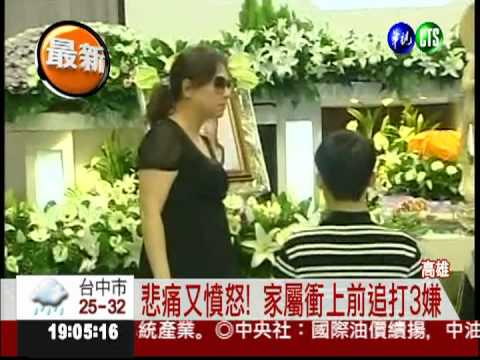 疑灌毒害死少女 3嫌赴靈前下跪