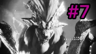 [MONSTER HUNTER WORLD]私、アイドルになります！ ＃7