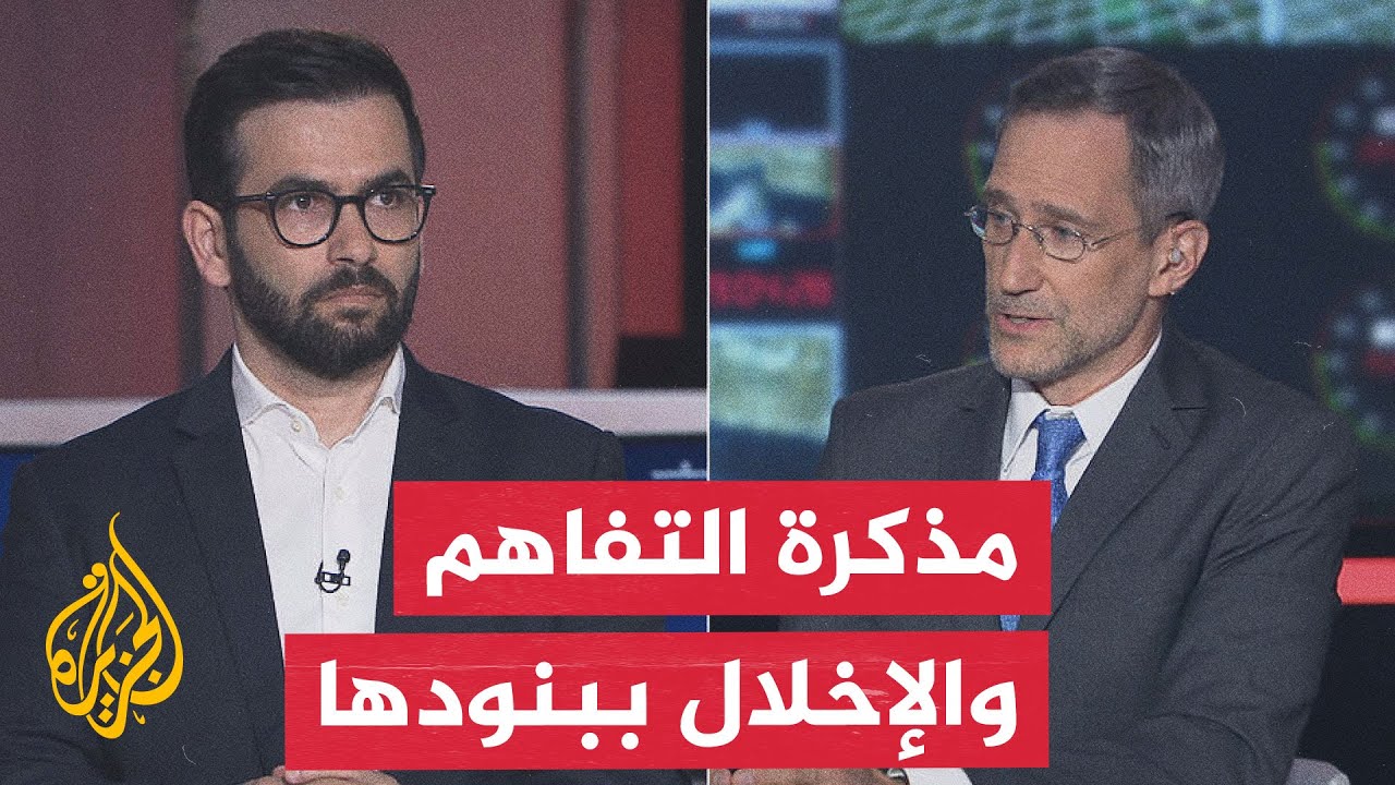 فيديو | نقاش الساعة - تهديدات أمريكية إيرانية متبادلة بشأن مضيق هرمز