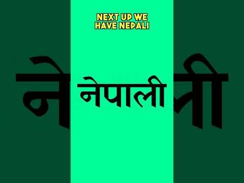 🔠 Top 3 Languages with the BIGGEST Alphabet! #Shorts #Language