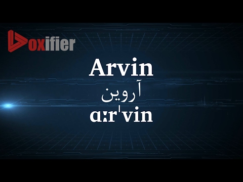 How to Pronunce Arvin (آروین) in Persian (Farsi) - Voxifier.com