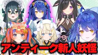 新人の非公式Wikiを見て自然な流れで自分のWikiも見るあまみゃ【天宮こころ/にじさんじ切り抜き】