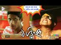 PHORING ফড়িং COMEDY JUKEBOX ECHO BENGALI MOVIES