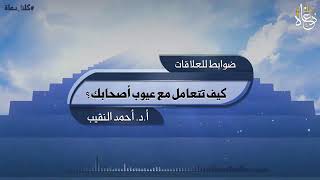 صورة #دقيقة_تفيدك