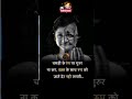 Ips Officer Video Status Passion IPS Officer Motivation Upsc Ips Officer Short Dream