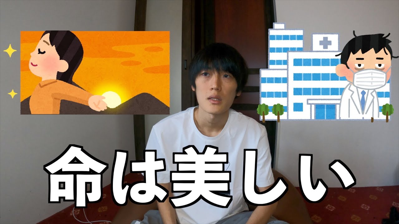 エピソードトーク#1：患者の最期、研修医の末路。