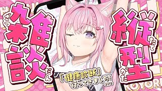 [Vtub]博衣こより要開龍珠實況這樣算輸了嗎?