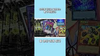물가 보다는 매물 문제 아님
