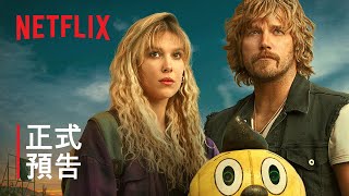 [情報] 《電幻國度》 | 正式預告 | Netflix