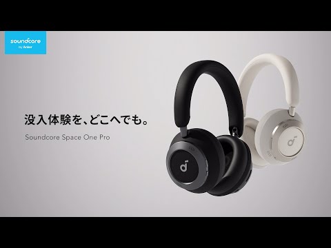 テスト中のsoundcore Space One Pro