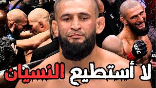 لا أزال حتى الآن أجد في نفسي من حمزة...