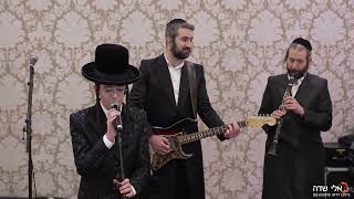 ילד הפלא בנצי קלצקין מוישי באנדא  צמאה לך נפשי מחרוזת שירם לפני החופה