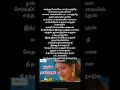 நீதானே நாள்தோறும் நான் பாட காரணம் பா�