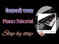 Kesamadhi Gajara Piano Tutorial
