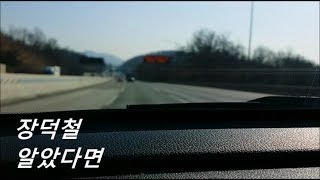 장덕철 - 알았다면 ( Jang Deok Cheol - If I Knew, live cover )