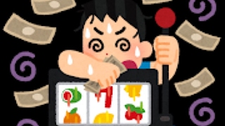 魔法
