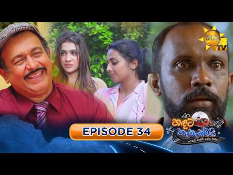 Hiru TV