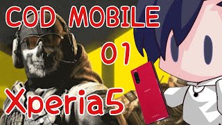 肉球が逝く!COD モバイル初挑戦!