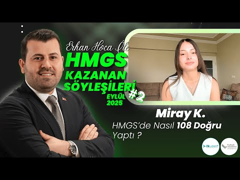 Eylül HMGS'de Nasıl 107 Doğru Yaptı? | Erhan Hoca İle HMGS Kazanan Söyleşileri #2