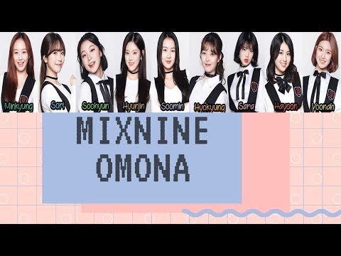 MIXNINE (어머나) OMONA (Oh My Goodness) HAN/ROM/ENG (FINAL)