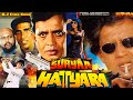Surya Hatyara Mithun Chakraborty Suman Ranganathan 1998 Action Movie