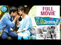 Love Failure Telugu Full Movie Siddharth Amala Paul Bobby Simha Balaji Mohan Thaman S
