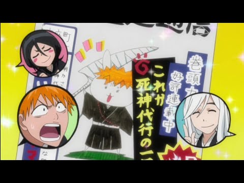 Substitute Soul Reaper Work Journal #11 | English Dub |