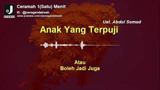 Download lagu Ceramah 1(Satu) Menit | Anak Yang Terpuji | Ustadz Abdul Somad | Joeragan Dakwah mp3 Download lagu Ceramah 1(Satu) Menit | Anak Yang Terpuji | Ustadz Abdul Somad | Joeragan Dakwah mp3