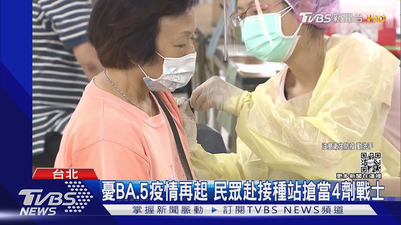 BA.5升溫!明恐破4萬例「年輕人流動高、確診增」