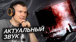 desync, медиа рецензия