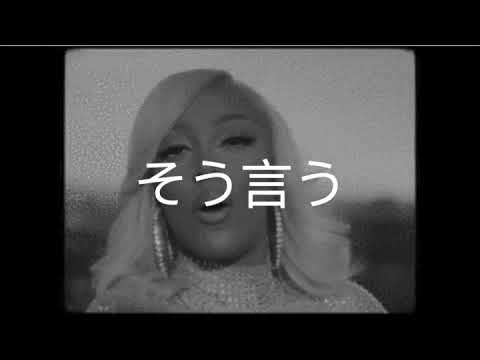 doja cat say so type beat