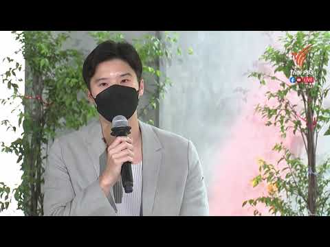 ต่างยุค ต่างวัย การพัฒนาชุมชนและสังคม 10 ปี กับการเปลี่ยนแปลงของงานพัฒนาสังคมไทย (นครินทร์ วนกิจไพบูลย์)