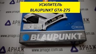 Blaupunkt GTA 275 - відео 1