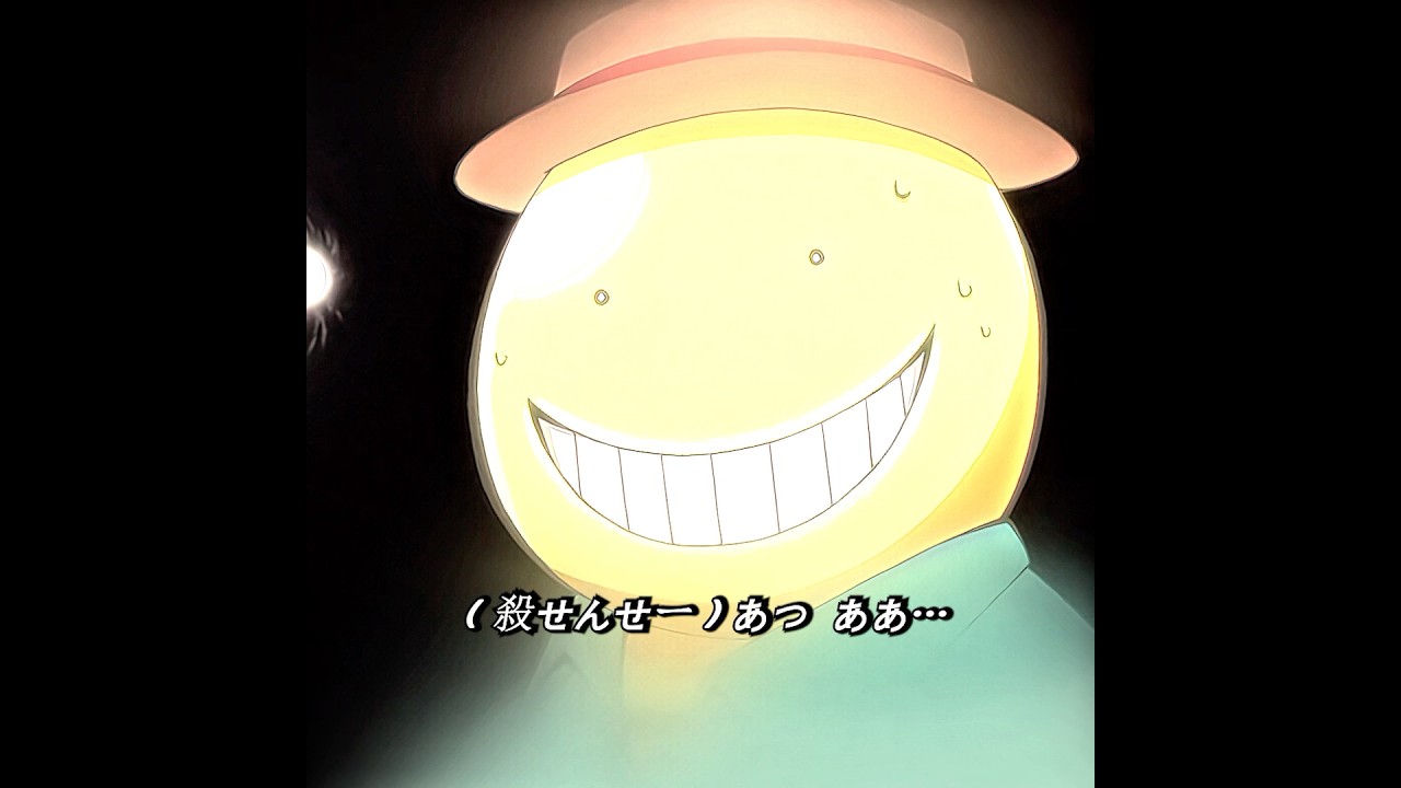 殺せんせーの隠された最強形態。#shorts #viral #anime #trending