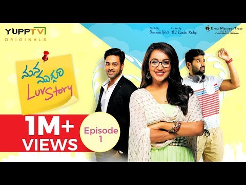 Mana Mugguri Love Story Episode - 1 | Tejaswi Madivada | Navdeep | Adith Arun | YuppTV Originals