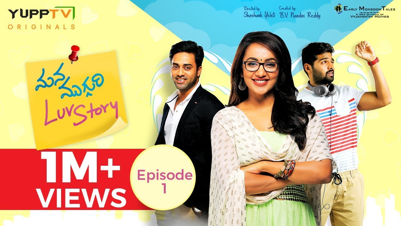 Mana Mugguri Love Story Episode - 1 | Tejaswi Madivada | Navdeep | Adith Arun | YuppTV Originals