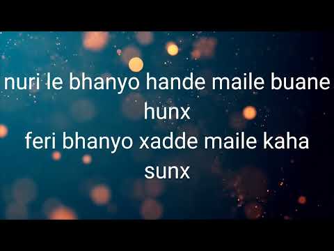 Hande lyrics - PGGH ft.Balen