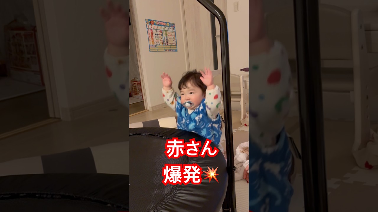 ぱちくりちゃんが寝静まると覚醒する生後9ヶ月児  /When Pachikuri-chan falls asleep, Tareme-kun wakes up.