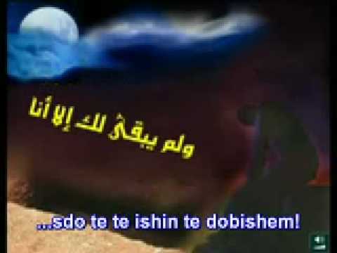 Shqip- Oh Biri I Ademit!