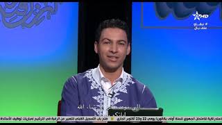 ⴰⴱⵔⵉⴷ ⵏ ⵜⵉⴼⴰⵡⵯⵜ | Abrid n Tifawt