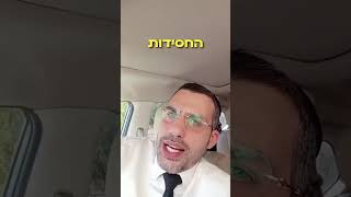 צא מהפקק תבין מול מה אתה נלחם