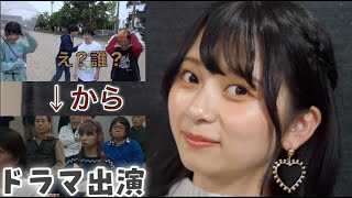 【7人目】ななこちゃん集1【五平餅ガール】