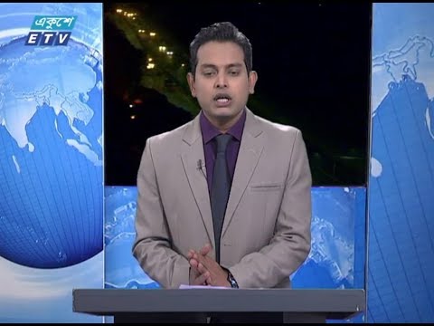 রাত ০১টার সংবাদ। ০৫ জানুয়ারি ২০১৯
