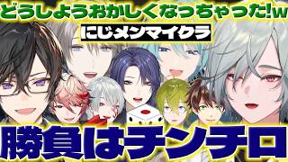 【スイッチ】にじメンマイクラで様子がおかしいレヨンくんに笑う渚くん達【渚トラウト/四季凪アキラ/甲斐田晴/セラフダズルガーデン/長尾景/弦月藤士郎/にじさんじ/新人ライバー】
