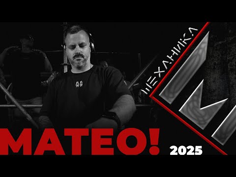 MATEO @ MEHANIKA OPEN AIR FESTIVAL 2025