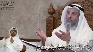 539 - إِنَّمَا وَلِيُّكُمُ ٱللَّهُ وَرَسُولُهُۥ وَٱلَّذِينَ ءَامَنُواْ - عثمان الخميس