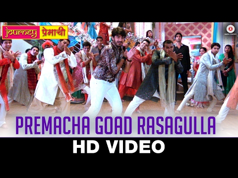 Pallavi Roy Premacha Goad Rasgulla | Marathi Movie Song | Sung by Pallavi Roy 