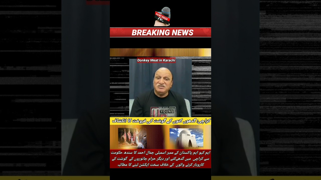 Donkey & Dog Meat Sale In Karachi