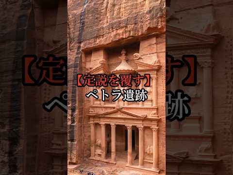 考古学的発見: 研究者が記念碑的な古代構造物を発見