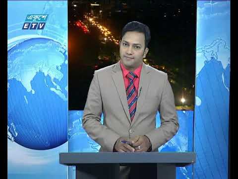 রাত ৯টার সংবাদ, ২৪ জুলাই ২০১৯